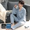 Men's Pure Cotton Cardigan Pajama Set