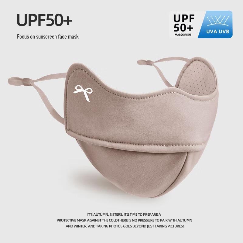 Summer Cycling Sun Protection Face Mask