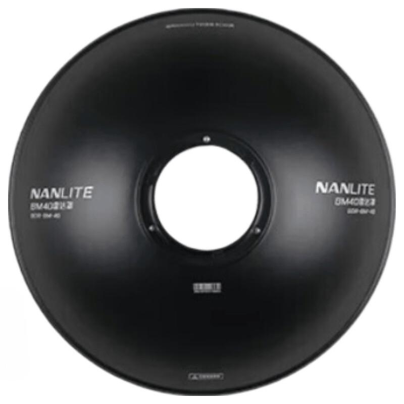 NANLITE 40cm Radar Dish Light Modifier (Bowens Mount)