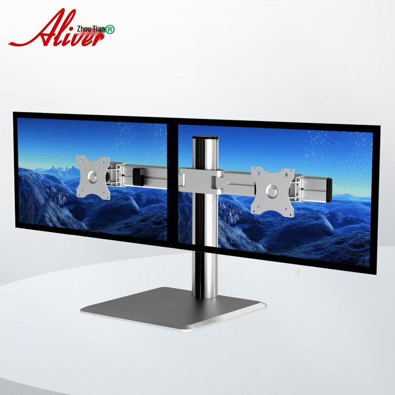 Aliver AL221 Dual Monitor Desk Stand