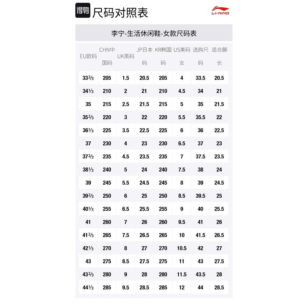 Li Ning Scarpe Casual Basse Resistenti all'Usura e Leggere da Donna Cool Nere AGCU546-6