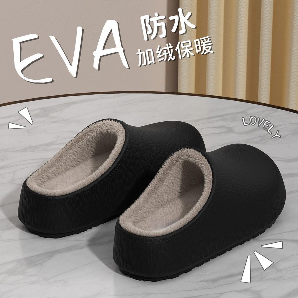 Cotton slippers step on shit feeling plush plush home winter indoor winter women home warm couple autumn slippers men