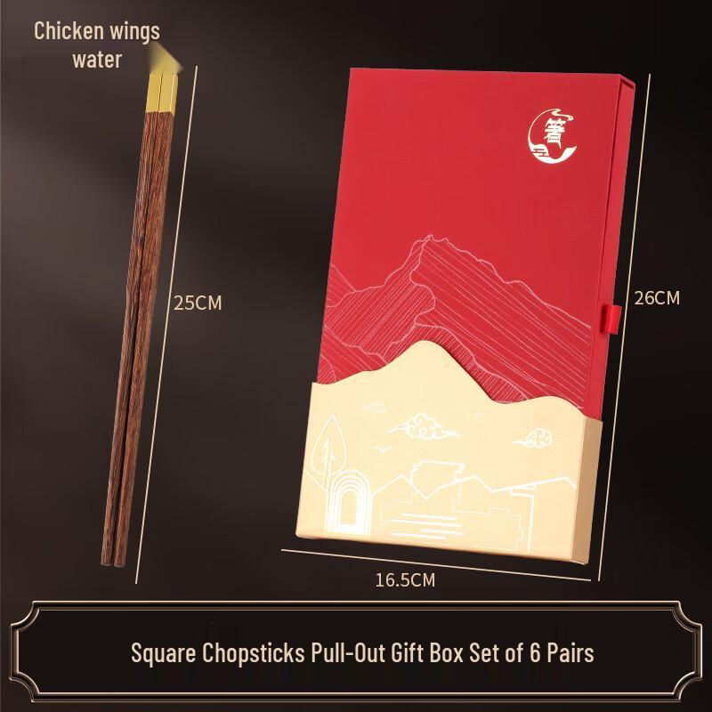 ZISIZ Gilded Wenge Wood Chopsticks 6-Pair Gift Set