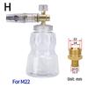 High-Pressure Foam Sprayer Nozzle for Car Washing with Large Opening and Copper-Plated Aluminum PA Bottle