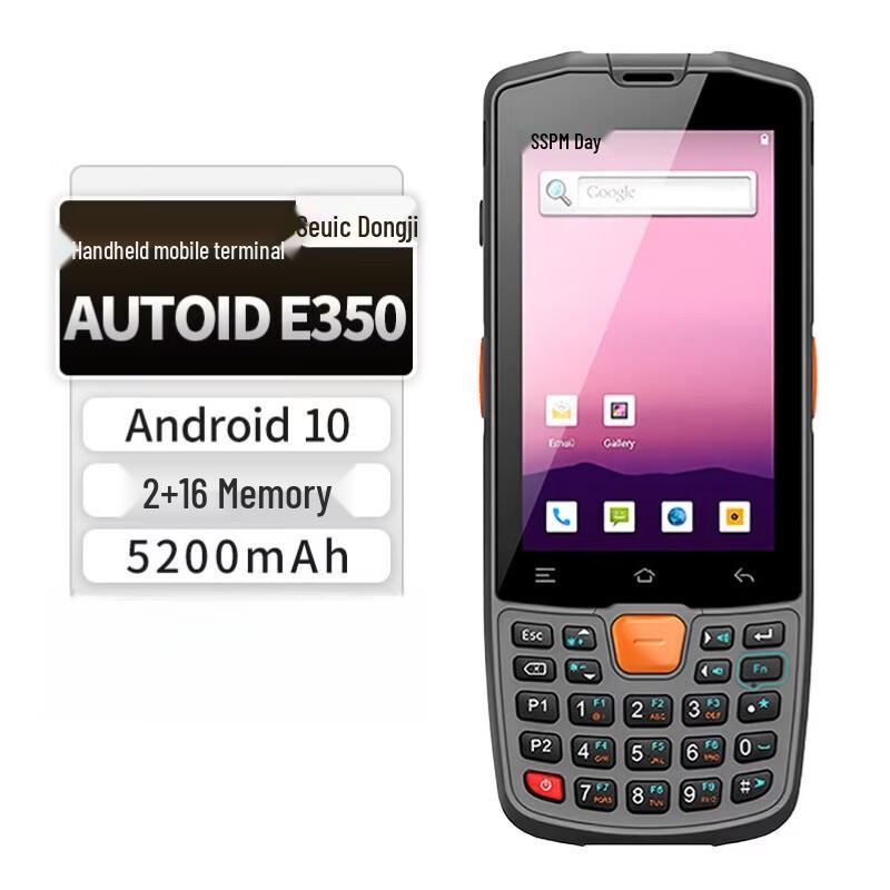 Seuic AUTOID Drug Traceability Scanner PDA