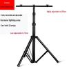 Nai Duo 2-Meter Adjustable Dual Floodlight Tripod Stand