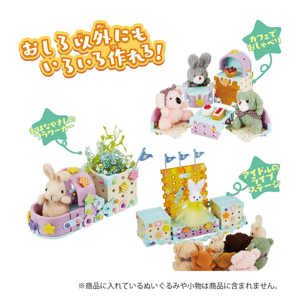 People Dreamy DIY Toy Neji Happy Castle Designer DIY Set JE-052