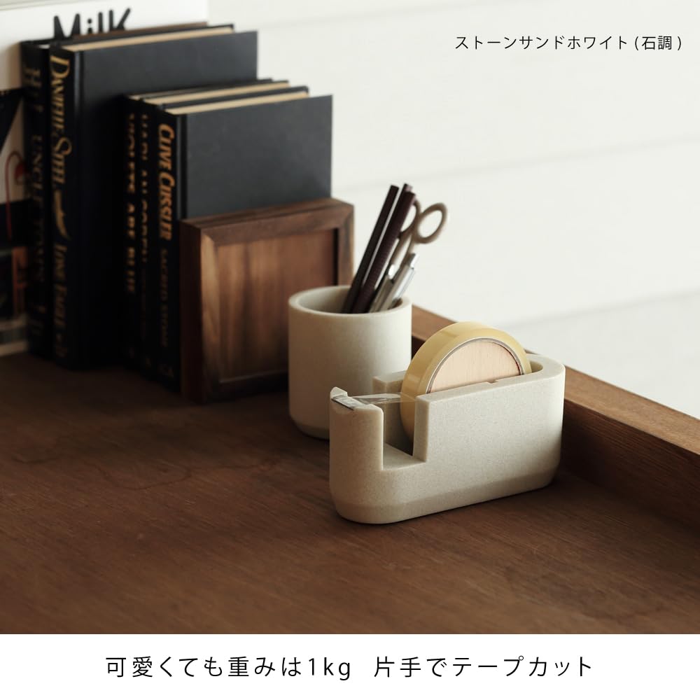 ideaco Tape Cutter Stand, 17cm Wide x 6cm Deep x 11cm High, Stone Sand White