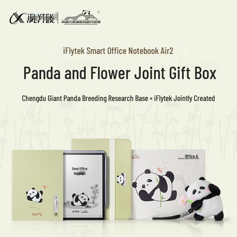 iFLYTEK Smart Office Notebook Air 2 Panda Edition (CN version) черный