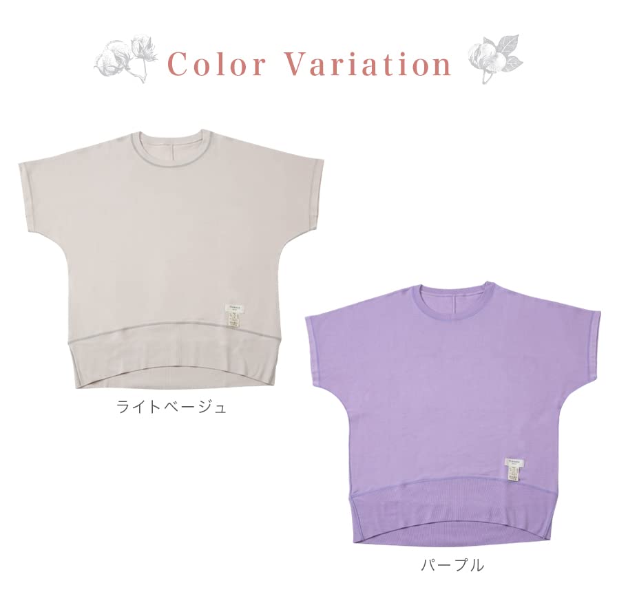 Phiten Freeasy Loungewear Dolman T-Shirt, Light Beige, Size L