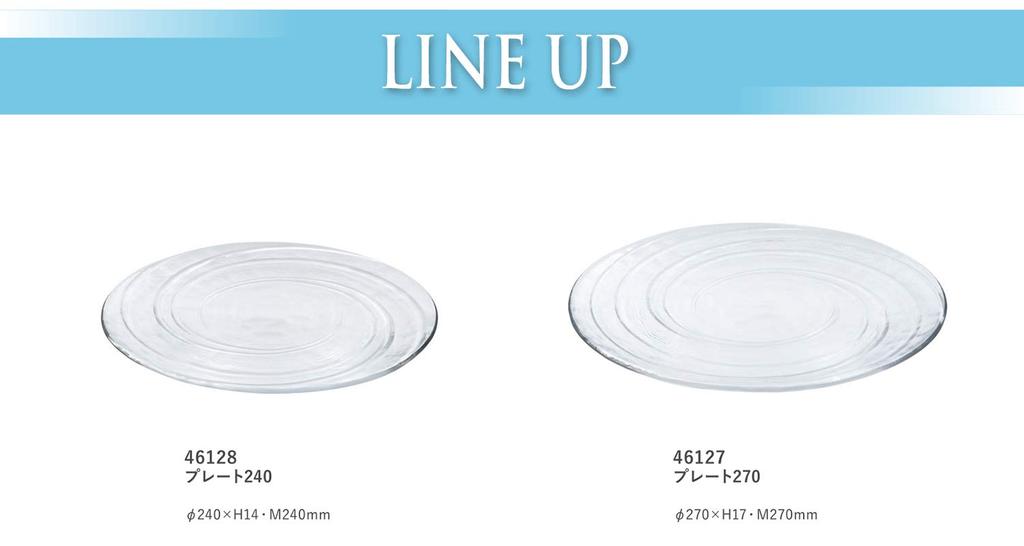 Toyo Sasaki Glass Plate Meteor Plate 270 Set of 3 Made In Japan Large Plate Round Plate Vessel Plate Glass Plate Tableware 46127