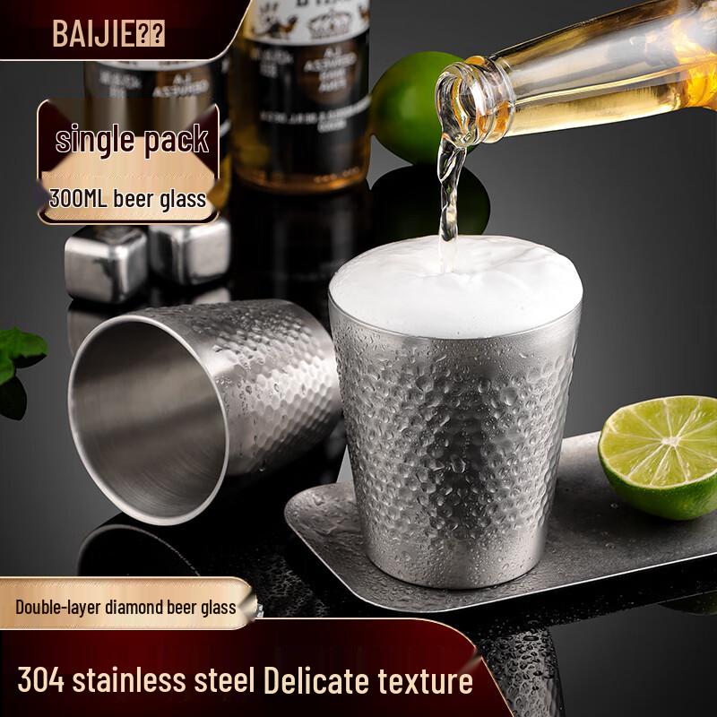 

Bayjie 304 Stainless Steel Hammered Cup
