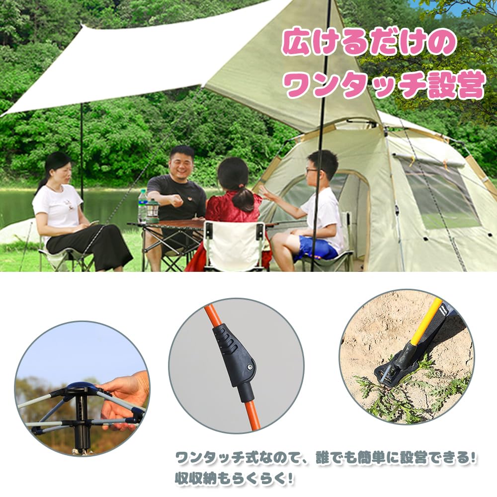 Person Camping Quick UV for Cherry Blossom Insect Includes Dedicated Storage Mosquito Net for Emergency Beige 3-4 Tent, Pop-Up Tent, 5-Second Setup,