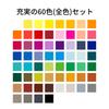 Staedtler Karat Aquarell Special Package Watercolor 60 125mm Pencils, Colors, (M60W25)