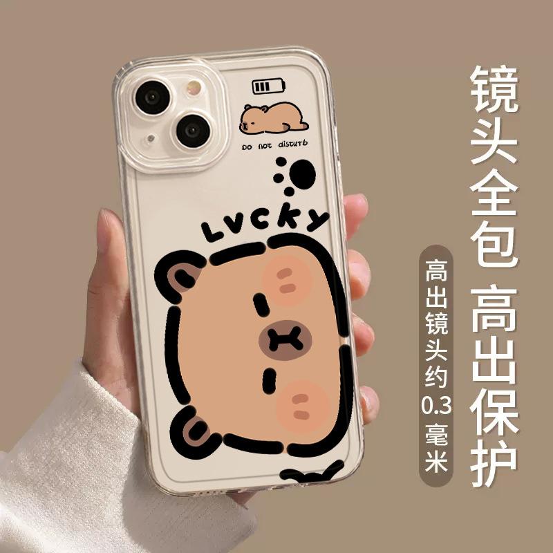Kapibara mobile phone case is suitable for iPhone11promax capybara 11 Apple 11 Panda Xiaomi 11 Huawei ma.