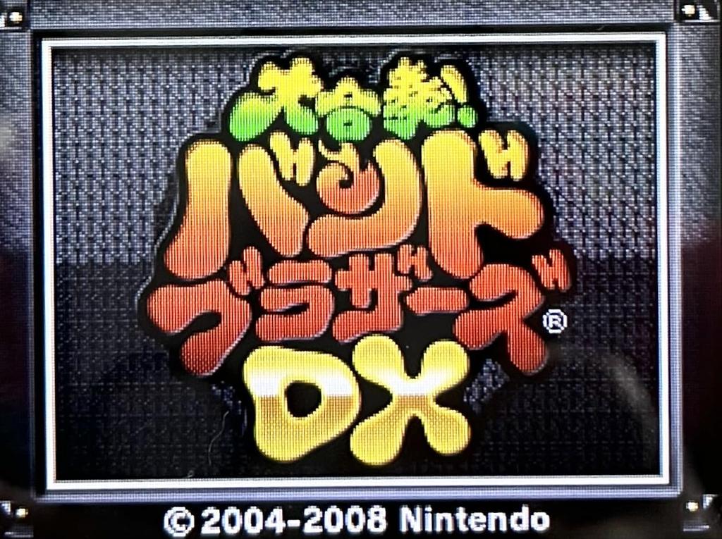 Daigasso! Band Brothers DX [Japan Import]