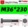 M27-M39 Grade 12.9 Blackened Half-Thread Hexagon Bolt