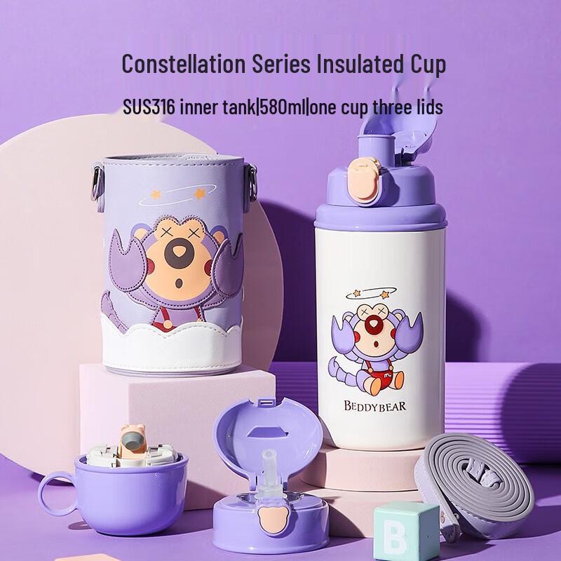 Begoo Bear Kids  Scorpio Insulated Bottle