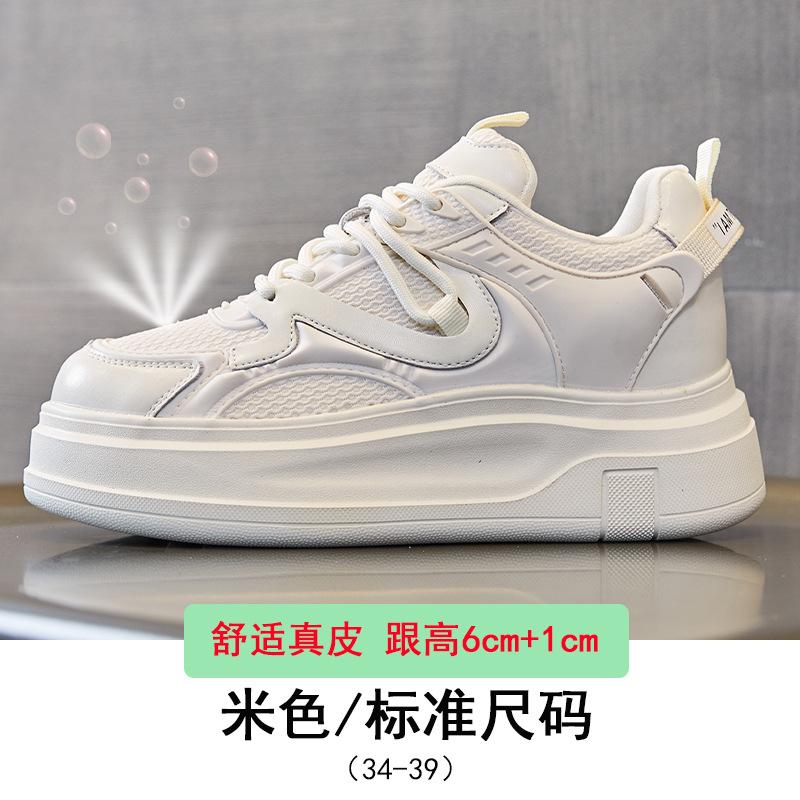 

2025 spring and summer new sports and leisure shoes trendy fashion breathable lace-up leather high value super soft little white board shoes 39 бежевый
