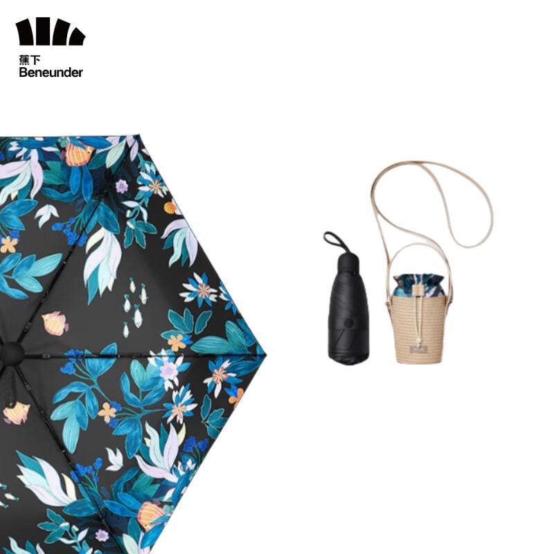 Beneunder UV Protection Compact 5-Fold Umbrella