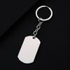 Simple In-Stock Stainless Steel Dog Tag Keychain - Blank with UV Color Printing