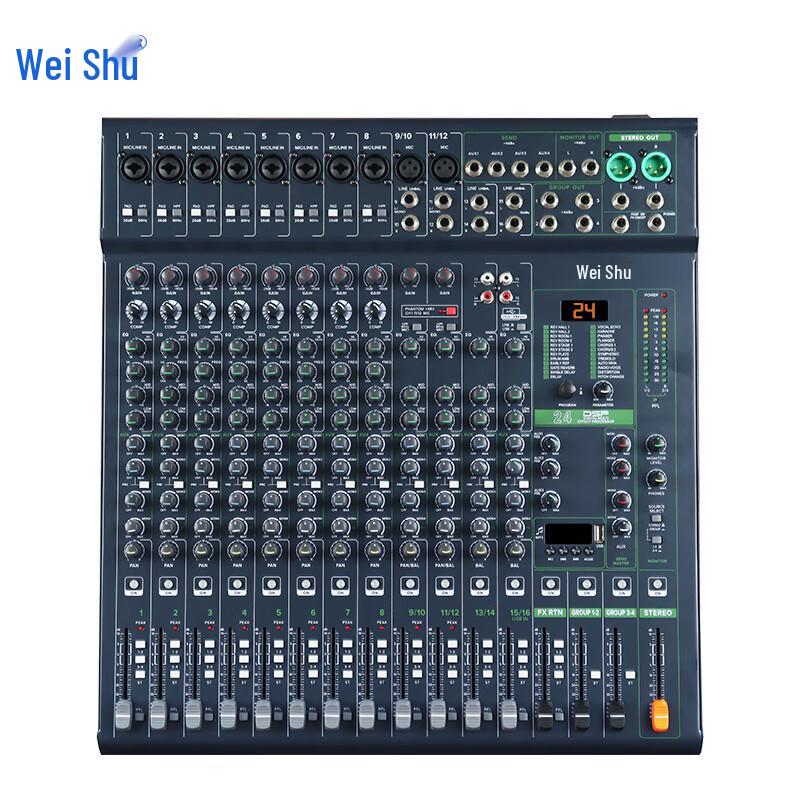 Weishu TY-VX Professional Audio Mixer Console (CN Version)