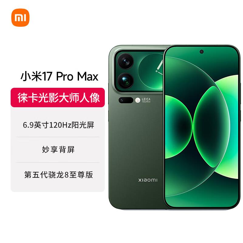 Xiaomi 17 Pro Max 5G Smartphone (CN version)