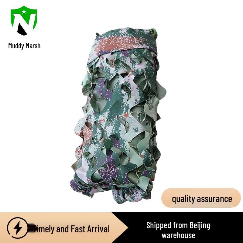 Outdoor 210D Double Layer Camouflage Shade Net