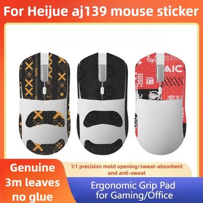 Non-Slip PTFE Mouse Grip Tape For AJAZZ AJ139 Pro – Sweat-Absorbent Anti-Slip Gaming Mouse Accessories