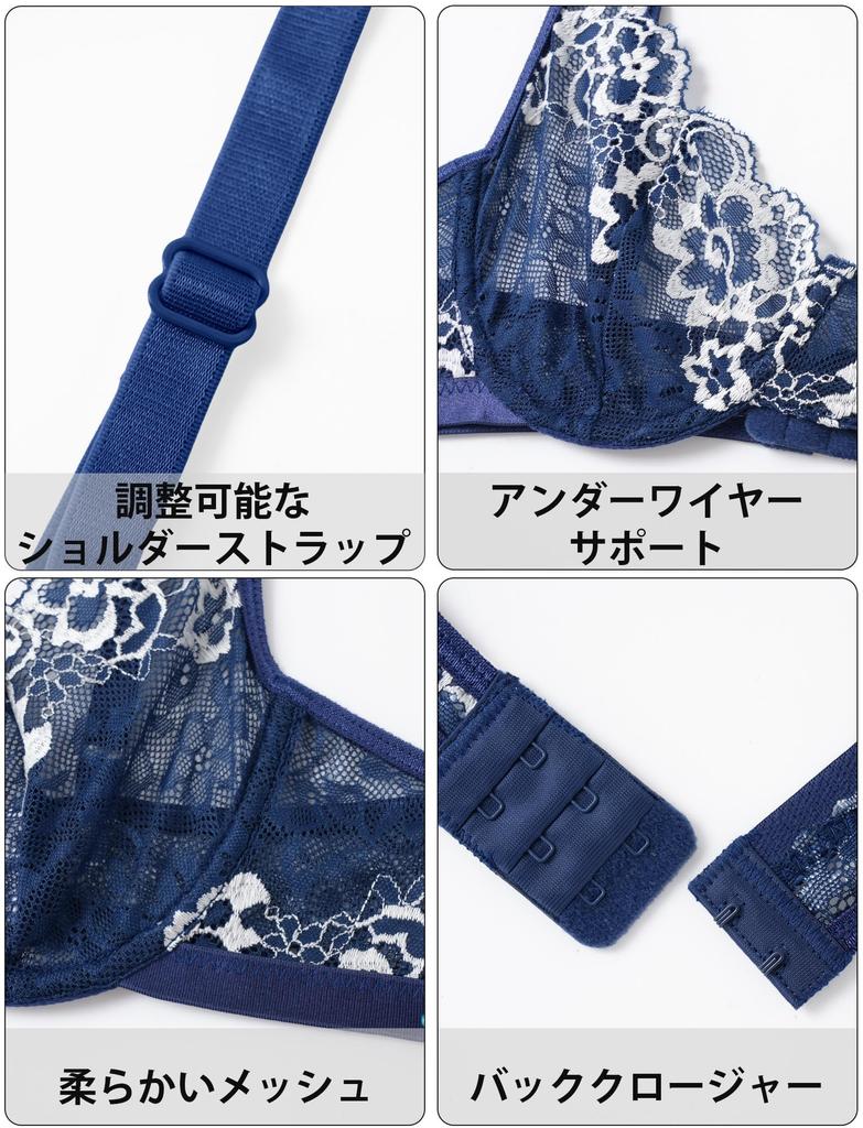 bra and top underwear and for sexy S [Panegy] See-through set, shorts, women, sexy, cute, lace, lingerie, navy,