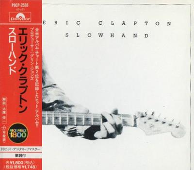 CD ERIC CLAPTON  SLOW HAND Digital Remastered POCP2536 POLYDOR 1997 Japan ObiRock Used