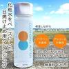 Produits pour le corps – Crèmes solaires et produits pour le bronzage