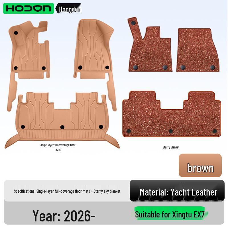 Xingtu EX7 2026 Full Coverage Floor Mats & Trunk Accessories