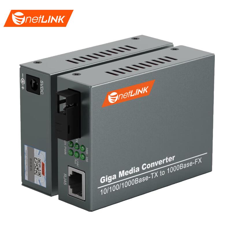 netLINK Gigabit Single-Mode Single-Fiber Fiber Optic Transceiver