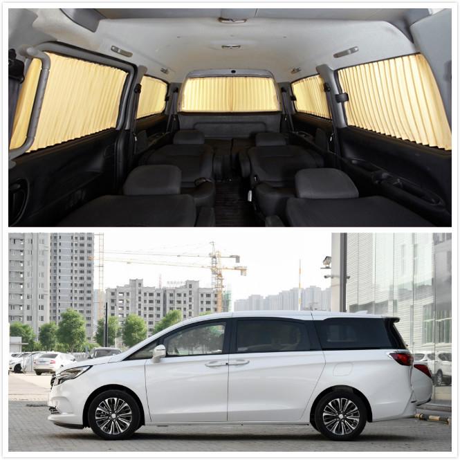 Buick GL8 Business Class Privacy Sunshade Curtains