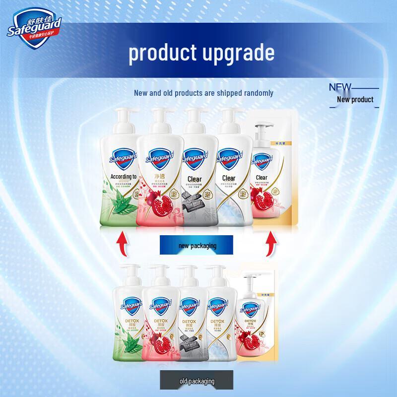 Safeguard Revitalizing Pomegranate Scent Bubble Bath