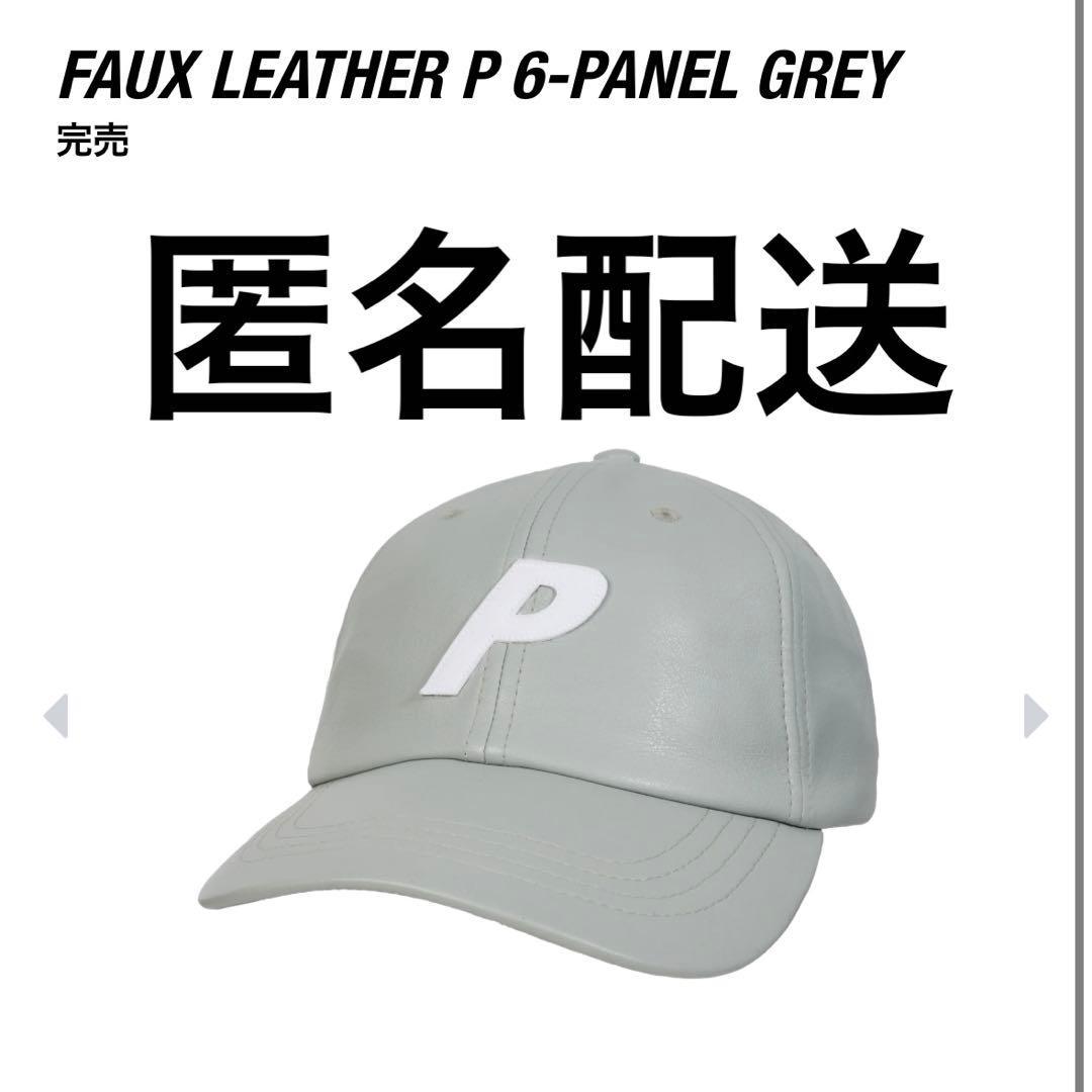 Used PALACE FAUX LEATHER P 6-PANEL Gray Cap