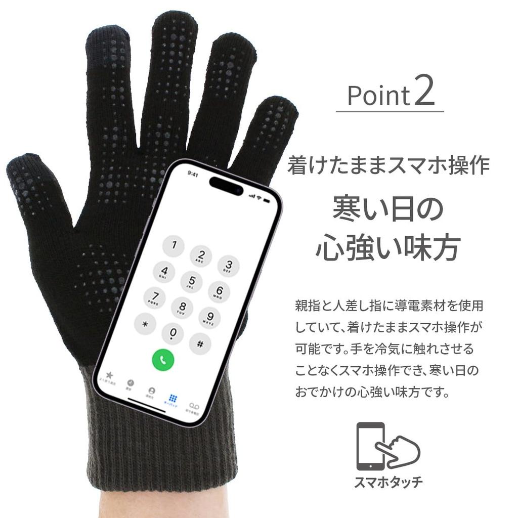 adidas Made in Smartphone Simple Casual Popular Hand Perfect for Cold Charcoal Men's Gloves, Japan, Compatible, Style, Brand, Non-Slip, Washable,