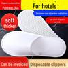 Plush Disposable Non-Slip Hotel Slippers - Thickened Design for Hospitality and Home Use