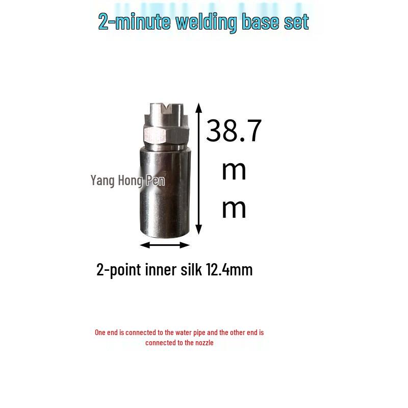 304 Stainless Steel Fan-Shaped High-Pressure Car Washer Spray Nozzle
