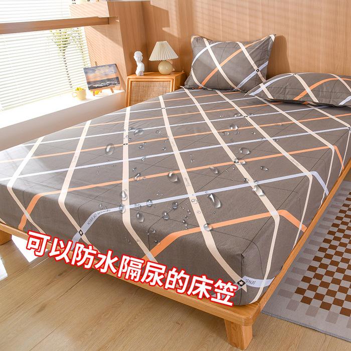 2025 Wasserdichte Spannbettwäsche & Matratzenschoner für Asien