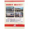MicroAce N Gauge Seibu Railway 10000 Series Red Arrow Classic Last Run Mark 7-Car Set A7022 Model Train
