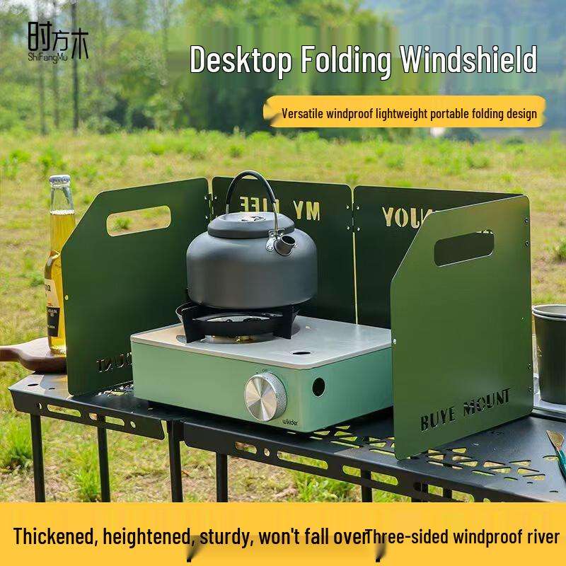 Outdoor Camping Stove Wind Shield