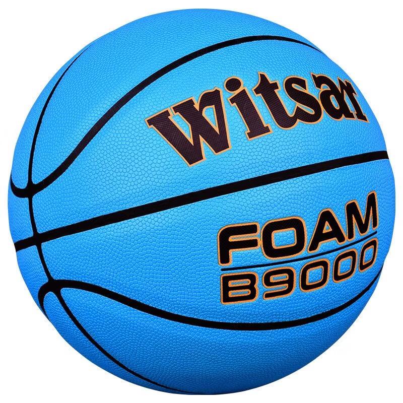 JINGRUIXIANG Size 7 Sky Blue Basketball Set