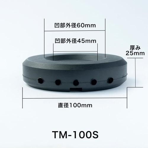Tokyo Bou Sound Anti-Vibration Rubber Mat with Steel Plate for Heavy Loads, Benkei Leg Hole Fitting, Suitable for Industrial Sewing Machines, Large Re