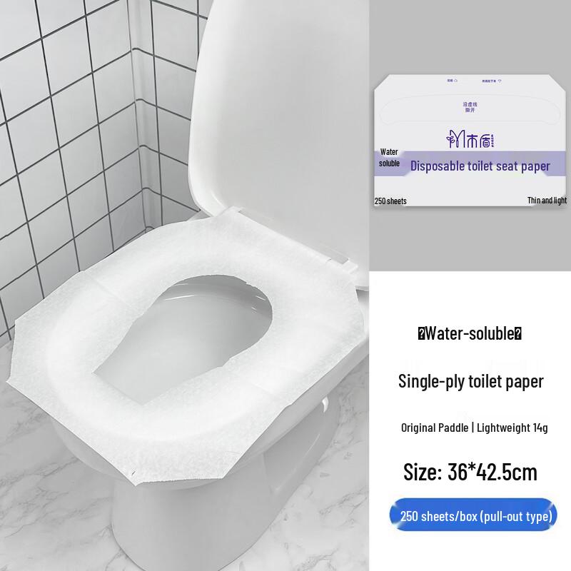 Poo Luan Dissolvable Disposable Toilet Seat Covers