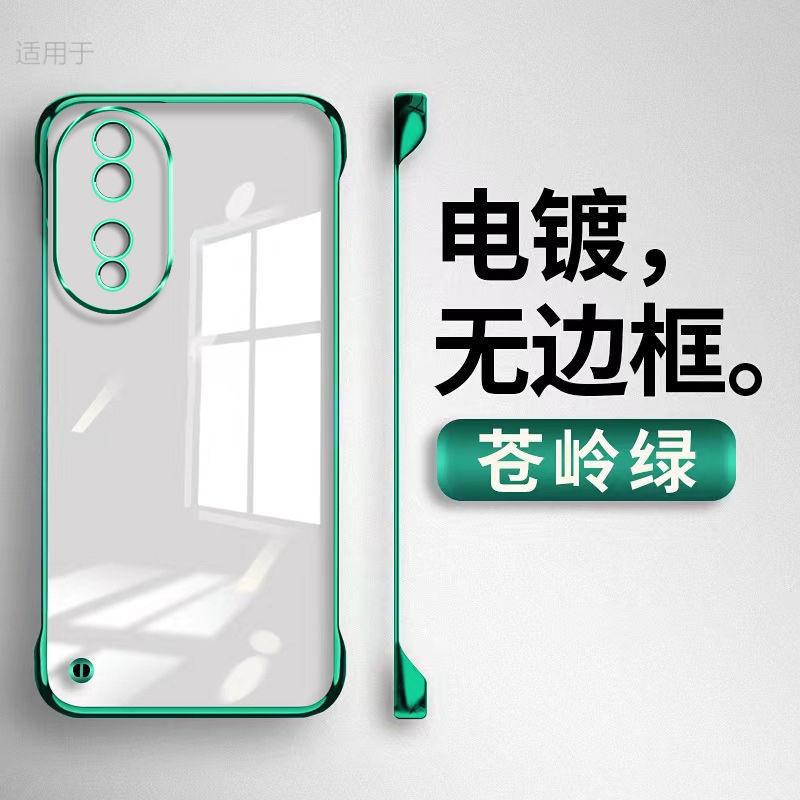 Applicable to the new Honor 11 mobile phone case Pro ultra-thin transparent non-yellowing half-pack borderless anti-drop  cover moisture