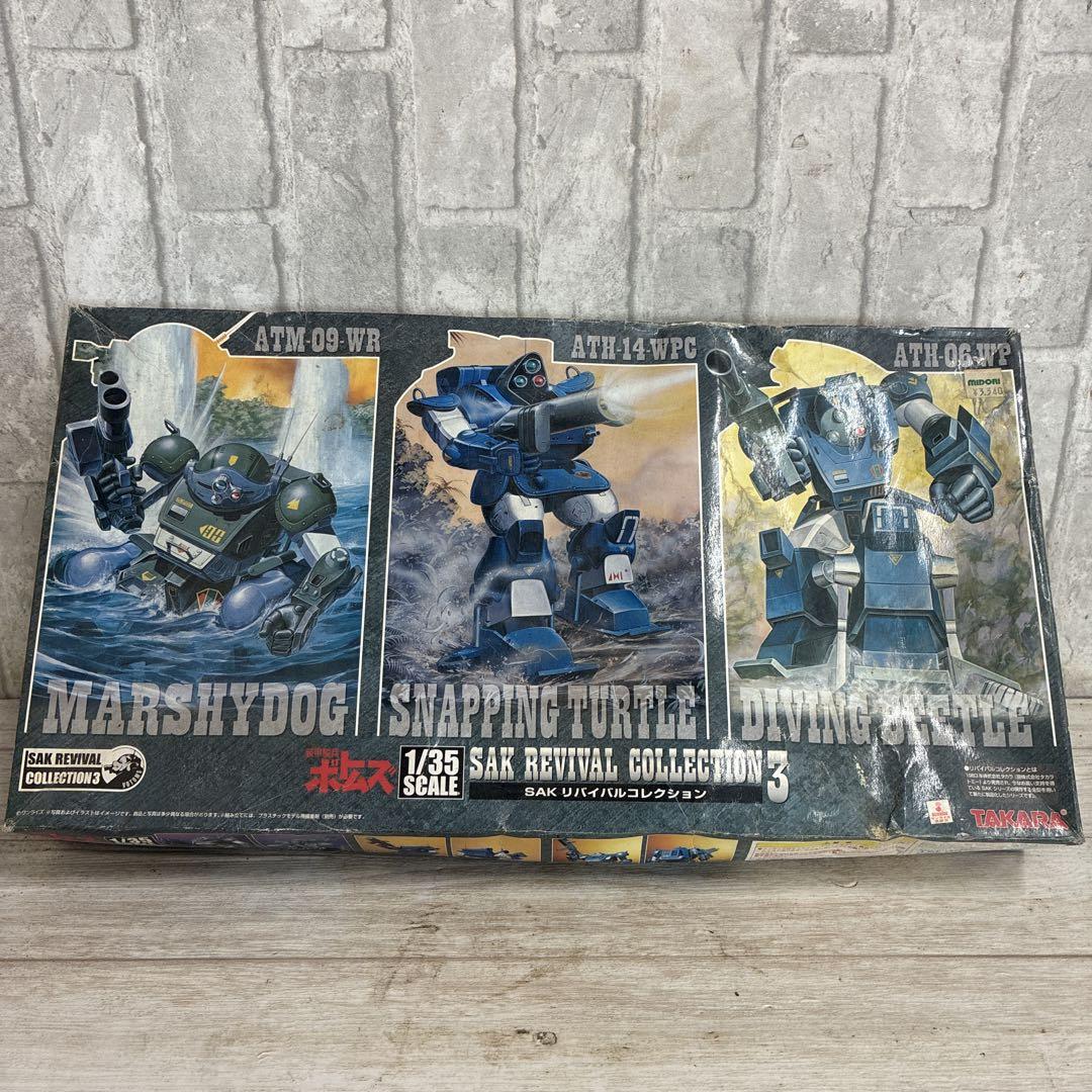 

[USED] Armored Trooper Votoms 1/35 SAK Revival Collection