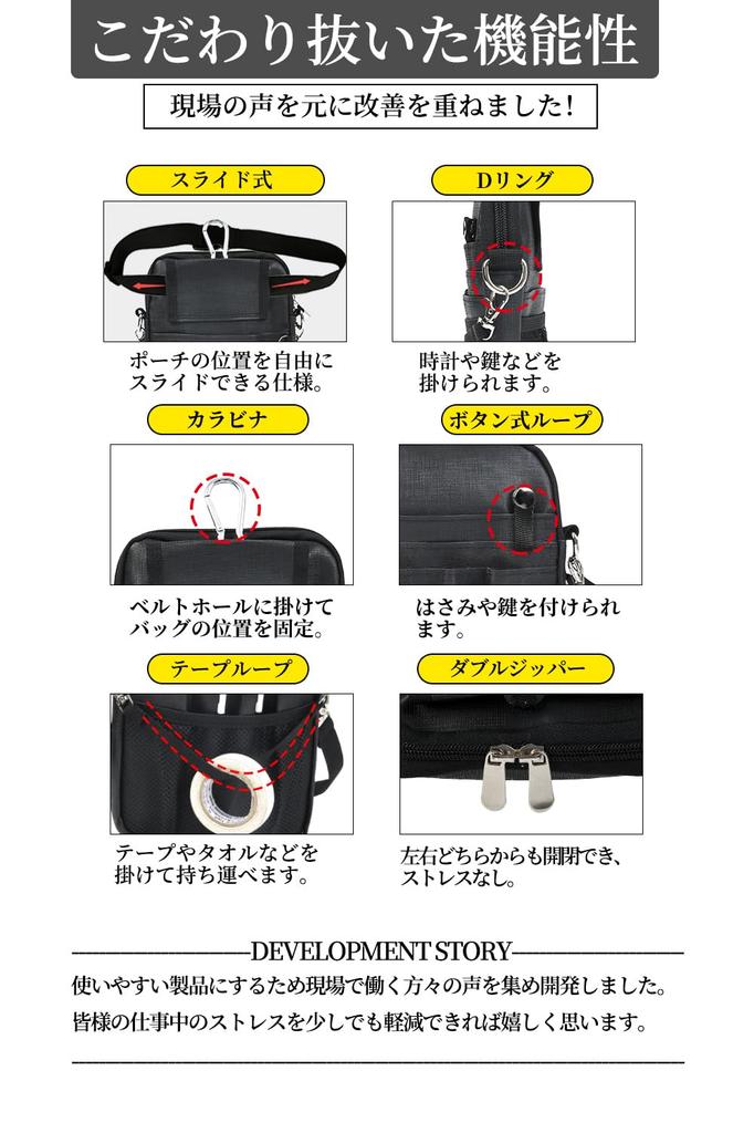 ALL BEFORE Multifunctional Waist Nurse Work Waist Double Belt Synthetic Black [CARRY ONE] Pouch, Pouch, Bag, 3-Way, Zipper, Included, Leather,