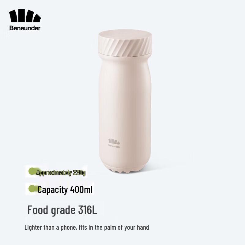 Beneunder Lightweight Portable Insulated Cup LC131
